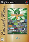 Taito Memories II Joukan (Eternal Hits)