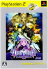 Odin Sphere (PlayStation2 the Best)