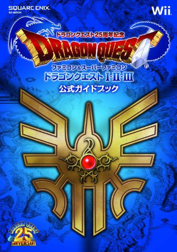 Dragon Quest Collection Formal Guide Book - Solaris Japan