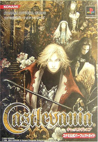 Castlevania Konami Official Perfect Guide Book / Ps2