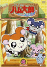 Tottoko Hamtaro I Dai 4 Series Ham Ham Paradaichu! (4)