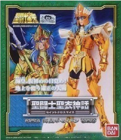 Saint Seiya - Kaiou Poseidon - Saint Cloth Myth - Myth Cloth - Marine Scale (Bandai)