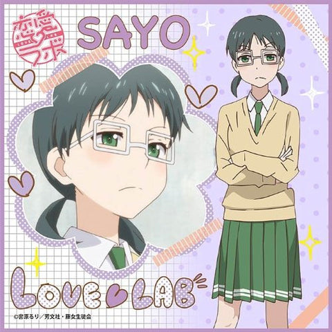 Love Lab - Mizushima Sayori - Mini Towel (Broccoli)