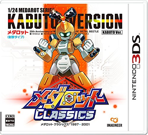 Medarot Classics - Kabuto Ver. - Solaris Japan