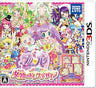 PriPara Mezameyo! Megami no Dress Design