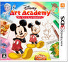 Disney Art Academy