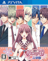 Himehibi Zoku! Nigakki - -New Princess Days!!-