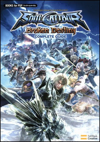 Soul Calibur: Broken Destiny Complete Guide
