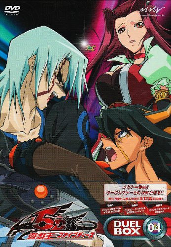 Yu-Gi-Oh! 5D's DVD Series Duel Box 4 - Solaris Japan Yu-Gi-Oh! 5D's DVD Series Duel Box 4 - Solaris Japan
