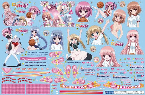 Ro-Kyu-Bu! - Hakamada Hinata - Kashii Airi - Minato Tomoka - Misawa Maho - Nagatsuka Saki - Itasha - Ro-Kyu-Bu! Subaru Legacy B4 RSK - 1/24 - Subaru Legacy B4 RSK (Fujimi)