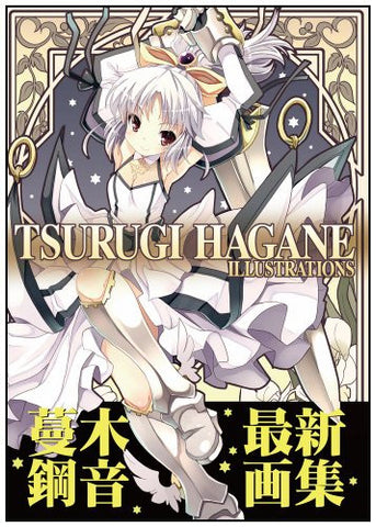 Tsurugi Hagane Illustrations