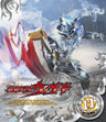 Kamen Rider Wizard Vol.11