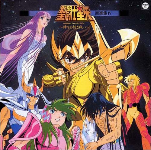 Saint Seiya ORIGINAL SOUNDTRACK IV ~The Heated Battle of the Gods