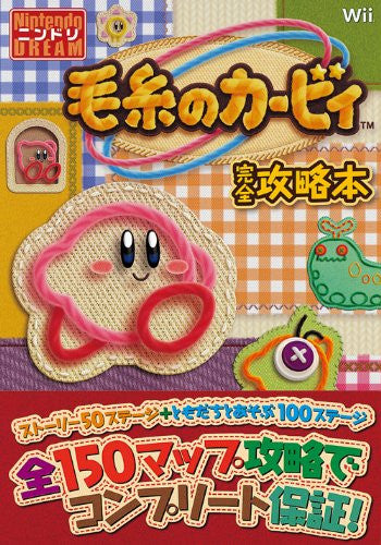 Kirby's Epic Yarn - Prima Essential Guide: Prima Official Game Guide