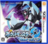 Pocket Monsters - Ultra Moon