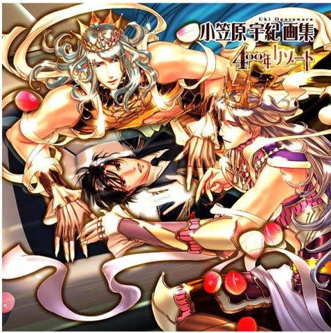 Uki Ogasawara Artworks "400 Nen Resort" Illustration Art Book