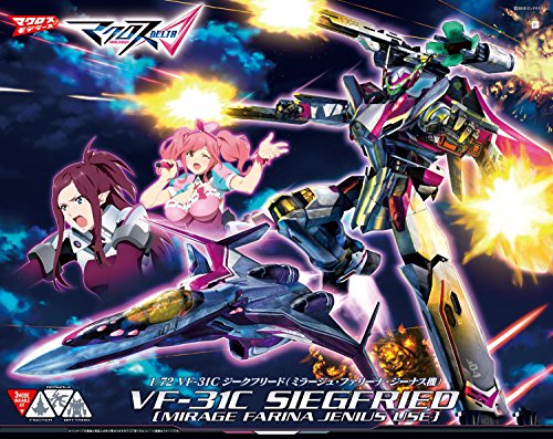 Macross Delta - VF-31C Siegfried - 1/72 - Mirage Farina Jenius Custom  (Bandai)　