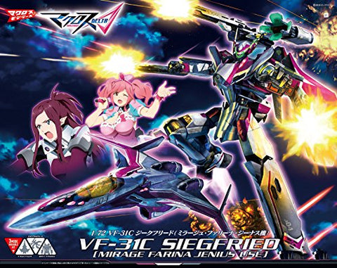 Macross Delta - VF-31C Siegfried - 1/72 - Mirage Farina Jenius Custom (Bandai)
