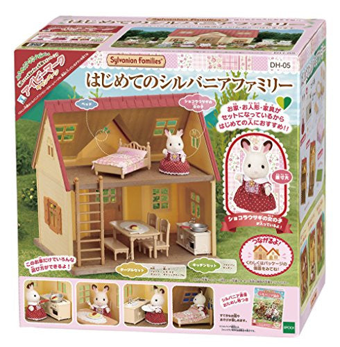 Sylvanian Families - DH-05 - The First Sylvanian Families - Renewal (Epoch)
