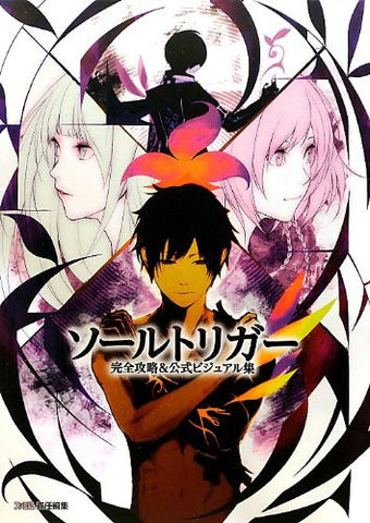 Sol Trigger Psp Game Guide And Art Book