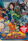 Tomica Hero Rescue Fire Vol.17