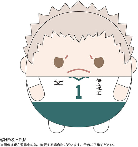 Haikyuu!! - Aone Takanobu - Fuwa Kororin Big (Takara Tomy A.R.T.S)
