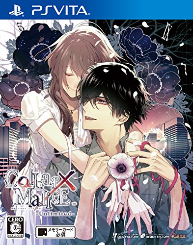 COLLAR×MALICE 限定版 Amazon | Collar X Malice 限定版 - PS Vita | ゲームソフト
