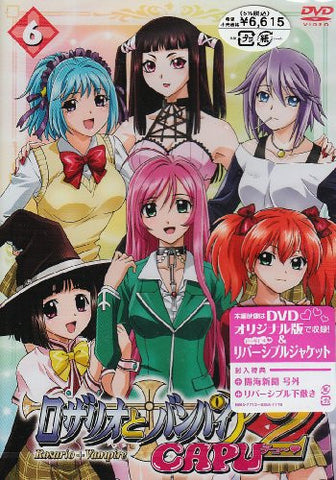 Rosario + Vampire Capu2 6