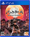 BLACK CLOVER: QUARTET KNIGHTS