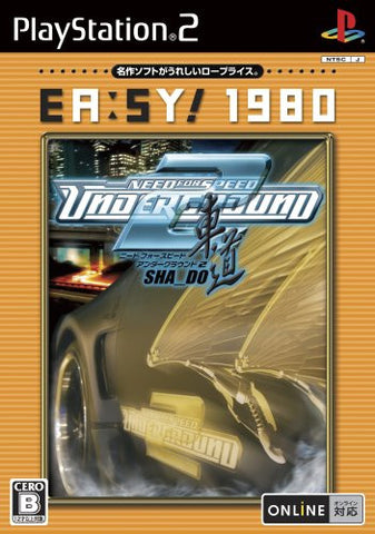 Need for Speed Underground 2 (EA:SY 1980!)