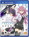 The Asterisk War: The Academy City on the Water Houaa Kenran