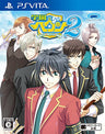 Gakuen Heaven 2 Double Scramble!