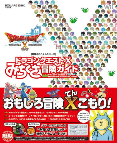 Dragon Quest X Michikusa Adventure Guide