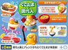 Gudetama - Gudetama na Gendaijin - Miniature - Re-Ment Sanrio Series - 1 - Red Eye (Re-Ment)