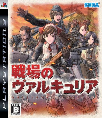 Senjou no Valkyria