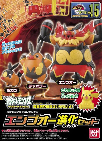 Pocket Monsters - Pikachu - Pokemon Evolution Set - Pokemon Plamo - 16 (Bandai)