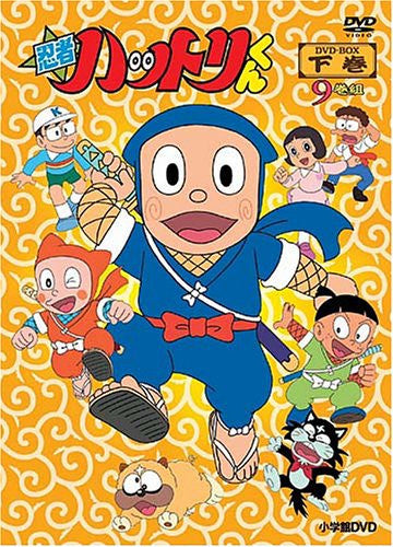 忍者ハットリくん DVD-BOX Ninja Hattori-kun DVD Box - Solaris Japan