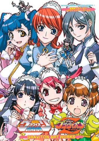 Choujuushin Gravion Graviton Art Works