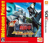 CHO SENTOUCHUU KYUUKYOKU NO SHINOBU TO BATTLE PLAYER CHOUJOU KESSEN - Welcome Price