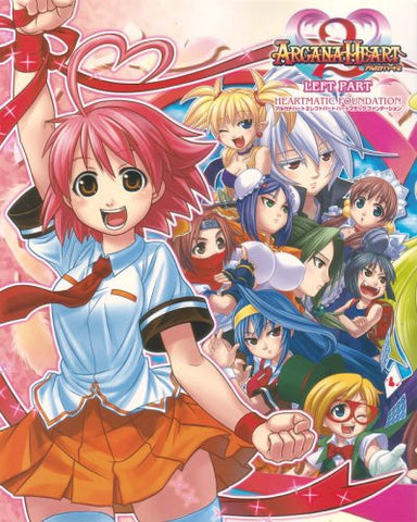 Arcanaheart2 Left Part Heartmatic Foundation Art Book / Ps2 / Acade