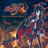 Makai Senki Disgaea 4 Arrange Soundtrack