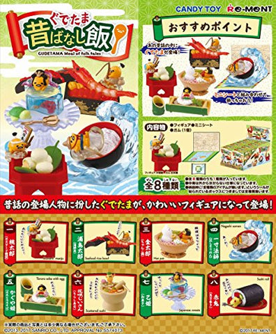 Gudetama - Gudetama Mukashibanashi Meshi - 1 - Custard Manju (Re-Ment)