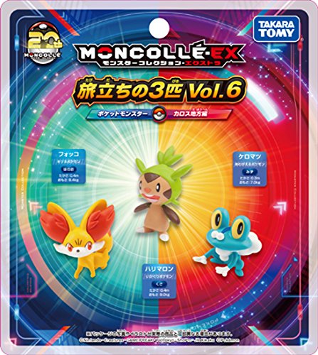 Pocket Monsters - Harimaron - 3 Starter Pokémon Vol. 6 - Moncolle