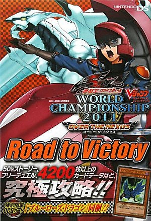 Yu Gi Oh! 5 D's World Championship 2011 Over The Nexus Guide Book / Ds -  Solaris Japan