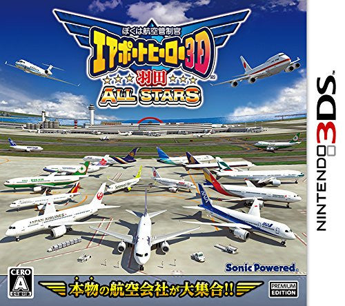 Jeu Airport Hero Haneda Pour Nintendo Switch – Version Japonaise Avec Anglais Inclus