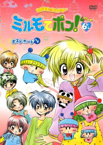 Wagamama Fairy Mirumo de Pon! 4nenme 6 - Solaris Japan