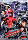 Tokumei Sentai Go-busters Vol.8