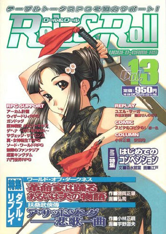 Role&Roll #13 Japanese Tabletop Role Playing Game Magazine