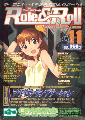 Role&Roll #11 Japanese Tabletop Role Playing Game Magazine
