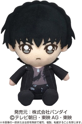 Avataro Sentai Donbrothers - Sentai Hero Plush Series - Inuzuka Tsubasa (Bandai)